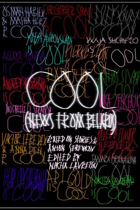 COOL (News from Belarus)